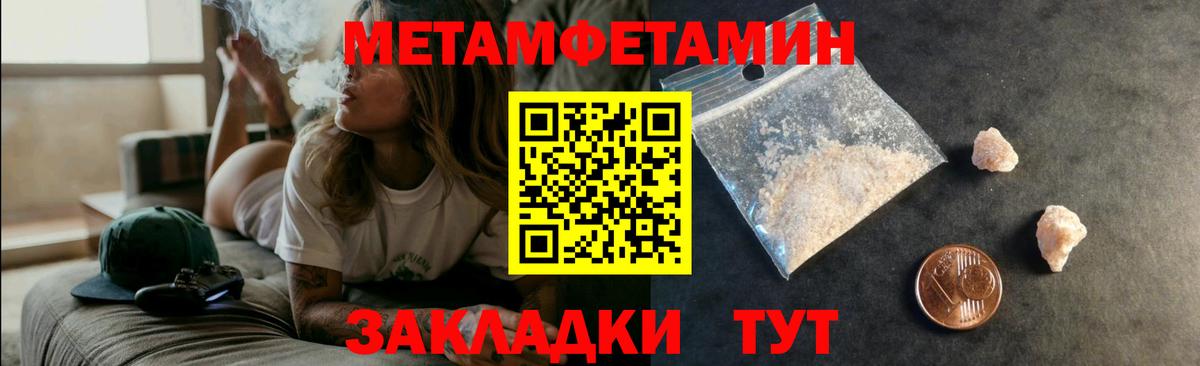Amphetamine  Вход с VPN  Куйбышев  Амфетамин  Amphetamine Розовый 