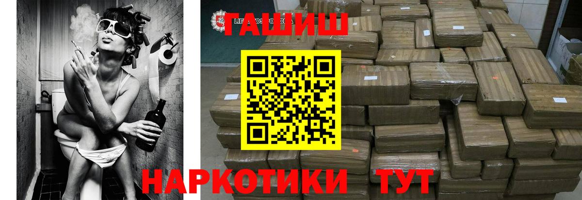 ГАШИШ VHQ  Вход с VPN  Гашиш  ГАШИШ гашик  сколько стоит  Куйбышев 