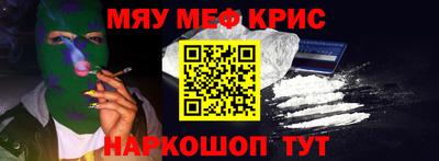 таблы Кинель