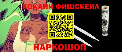 ALPHA PVP Кингисепп
