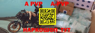 ALPHA PVP Кингисепп