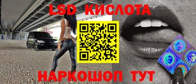 меф Кимры