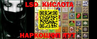 таблы Кинель