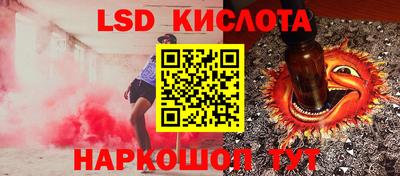таблы Кинель