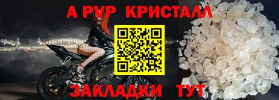меф Кимры