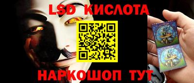 таблы Кинель