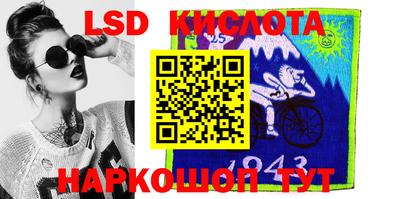 таблы Кинель