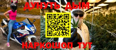 таблы Кинель