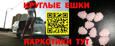 меф Кимры