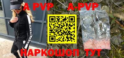 ALPHA PVP Кингисепп