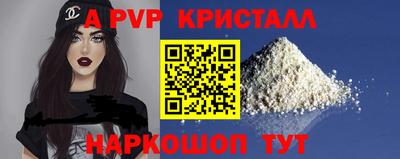 ALPHA PVP Кингисепп