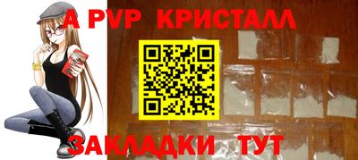 меф Кимры