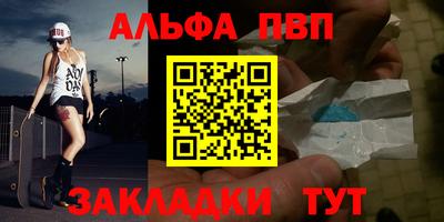 таблы Кинель