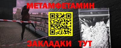 меф Кимры