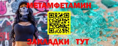 меф Кимры