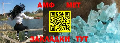 таблы Кинель