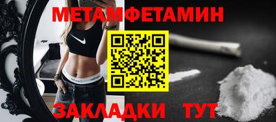 таблы Кинель