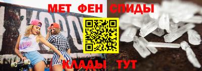 таблы Кинель
