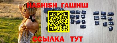 ALPHA PVP Кингисепп