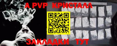ALPHA PVP Кингисепп
