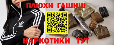 ALPHA PVP Кингисепп