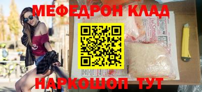 таблы Кинель