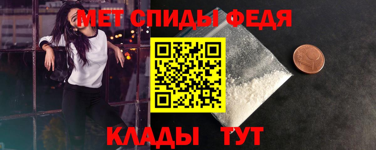 Первитин витя Куйбышев