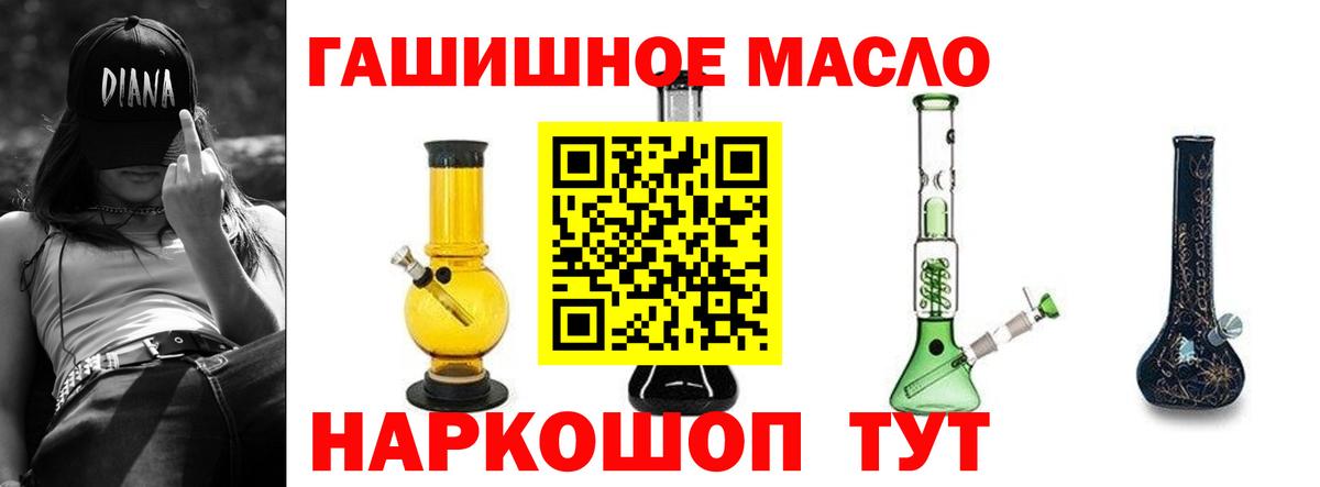 ТГК вейп Куйбышев