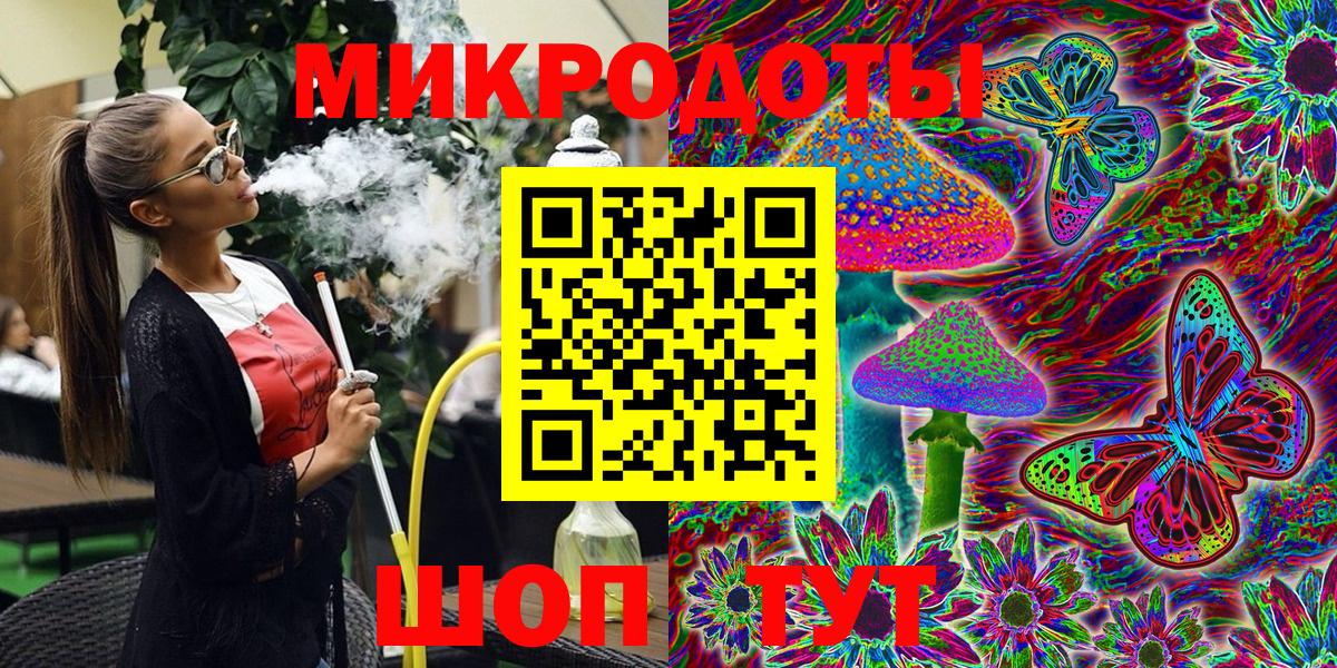 Галлюциногенные грибы Psilocybine cubensis  Вход с VPN  Куйбышев 